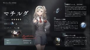 【悲報】人気ソシャゲさん、メインキャラJKが★５なのにその母親を★６（最高レア）で実装してしまう