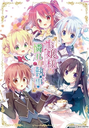 【悲報】ごちうさのココアさんに似たキャラがエロゲにいた
