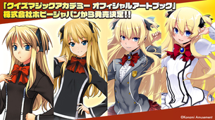 【画像】KONAMIのゲーム、かわいい女キャラが多すぎる