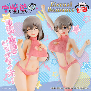 【画像】宇崎ちゃんのママ、ゲーセンでエロするおっぱいをさらけ出してしまう