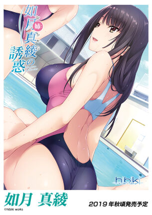 【画像】「hibiki works」のエロゲーのお姉ちゃん、いまだにシコれる