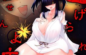 『ボンバーガール』エロすぎるとんでもムチムチの裸がほぼ丸見えのドスケベ部屋着衣装！