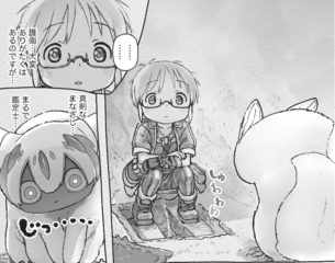 【画像】『メイドインアビス』最新話、とんでもないエロシーンを描いてしまう