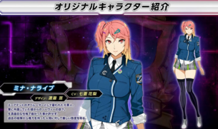 【画像】スパロボ新作、エロ漫画みたいなキャラが登場してしまう