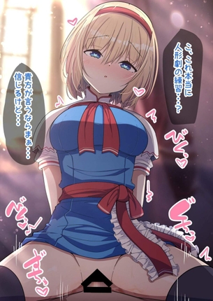 【二次】生ちんこ気持ち良すぎて腰振りが止まらない女の子の画像くれ　その41【45枚】