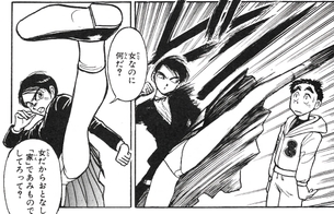 【画像】少年漫画からパンツが消えてしまって悲しい