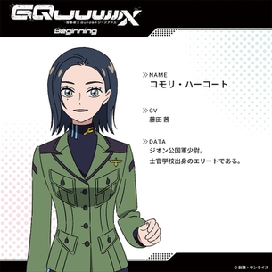 【画像】『ガンダムジークアクス』のコモリとかいうたまにエロいカットが入るだけのエッチなお姉さん