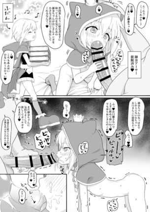 【画像】女の子「おっ❤︎おっ❤︎オ”ッ？？」催眠にかけられて、強制的に発情させられるやつwwwwwwwwwwwwww