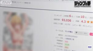 少年マンガ家(25)、試しにエロ漫画を描いたら大成功する