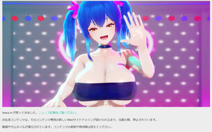 【朗報】3DCGエロ動画サイト「Iwara」、復活する！！