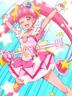 キュアスターのオナニー姿を想像するだけでめっちゃ抜けるエロ画像【プリキュア】