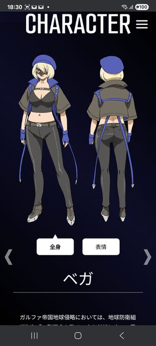 『GEAR戦士電童』の続編小説が連載開始、ただでさえエロかったベガママがさらにエッチに