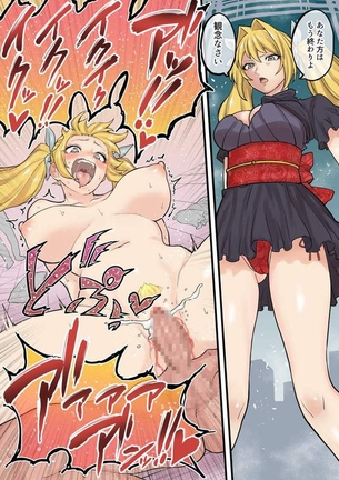 【MNKの叫び】大声を出す女子達の二次エロ画像