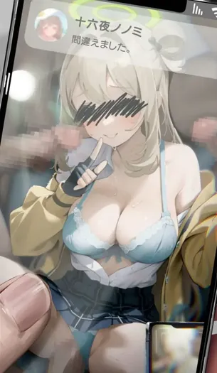 NTRのエロ画像がほしい！