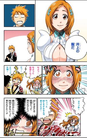 【悲報】『BLEACH』で有名なエッチ展開、アニメで全カットされてしまう