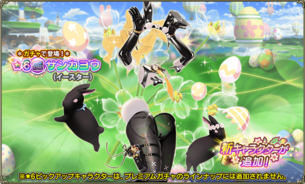 【画像】人気ソシャゲ、おっぱいもマ◯コも丸出しの透明人間が実装される