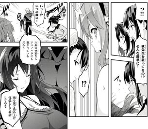 「マケン姫っ！」17-19巻