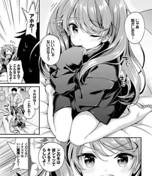 【原神】九条裟羅の可愛いＨな二次エロ画像