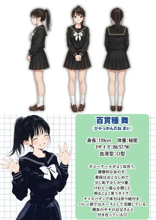 【エロ漫画】義阜編 おじさん、私を旅に連れてって