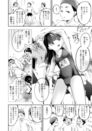 【画像】好きなエロ漫画のシチュエーション