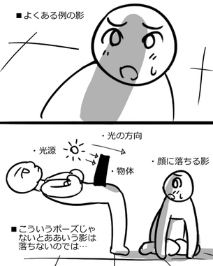 エロ漫画でよくある「女の子の顔にデカいチ○コの影が映る」やつ、実際にやるとこうなってしまうｗｗｗｗｗｗｗ