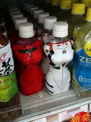 【画像】エヴァのペットボトル、エッチすぎるｗｗｗｗｗｗｗｗ