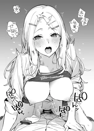 十王星南のおっぱいを好き放題ヤリ放題な二次エロ画像【学園アイドルマスター】