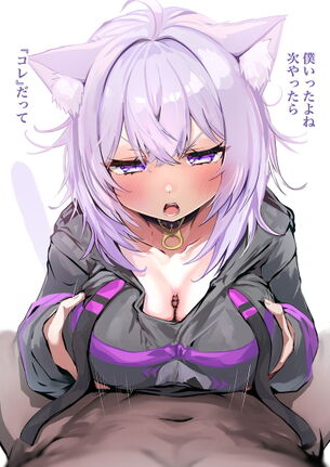 主観、男目線のエロ画像まとめ Part８２