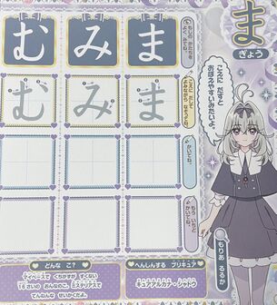 【画像】人気のキュアアルカナ・シャドウちゃん、16歳であることが判明しロリコンが落胆してしまう