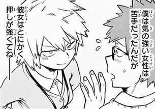 【画像】ヒロアカの爆豪ママ、エロすぎるｗｗｗｗｗｗｗｗ