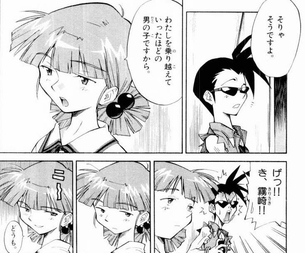 【画像】コロコロの漫画に出てくるエッチな女キャラ
