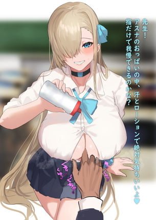 【二次】痴女、スケベな女の子たちのエロ画像 Part１２