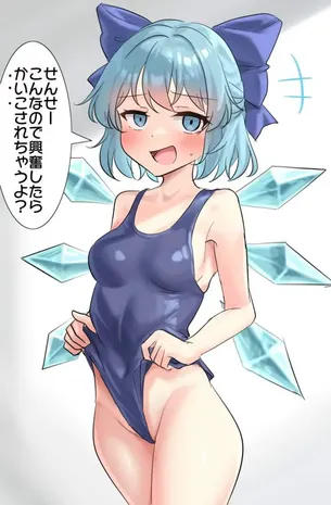 東方Projectの二次エロ画像で！