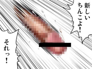 【二次】変態レベルMAXの最上級エロ画像展覧会