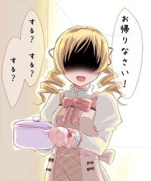 ヤンデレの虹画像くだしあ