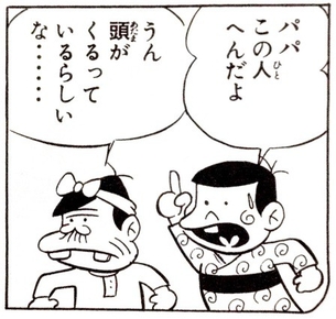 【二次】煽りに使えそうな画像ください(＞人＜;)