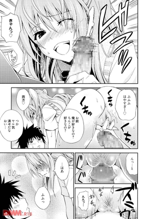 【二次エロ】「好きっ・・私これ好きっ！」彼女に告白されたと思ったら急にチンポに吸い付いてきて・・・・・