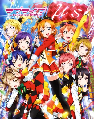 ラブライブ！ 壁紙03 【15枚】