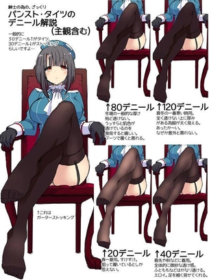為になるかもしれない画像スレ