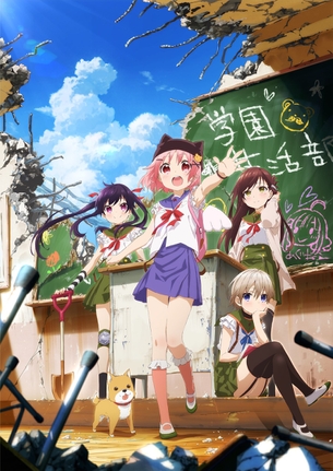 がっこうぐらし！ 壁紙01 【8枚】