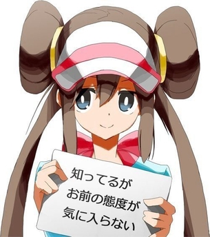 煽りに使える画像貼ってけ
