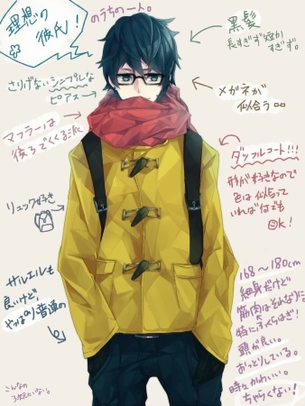 私の理想の男子！みたいな画像が好きなんだけど