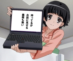 【二次】煽り画像ください