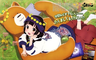 くまみこ 画像 壁紙 01 【10枚】 ※ 雨宿まち クマ井ナツ