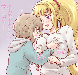 ★ 機動戦士ガンダム 鉄血のオルフェンズ 画像 壁紙 05 【10枚】 ※ 三日月 オルガ クーデリア アトラ バルバトス
