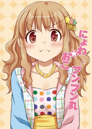 怒ってる二次キャラの画像ください！！！！！！！！！！