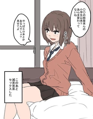 暇だし「滅茶苦茶セックスした」画像貼って行く