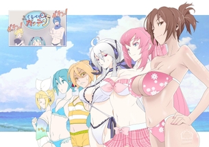 ち ち く ら べ の画像