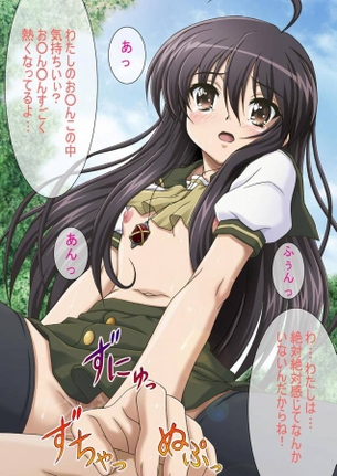【二次エロ】エッチなセリフ、擬音付きのエロ画像ください！！(Part1)