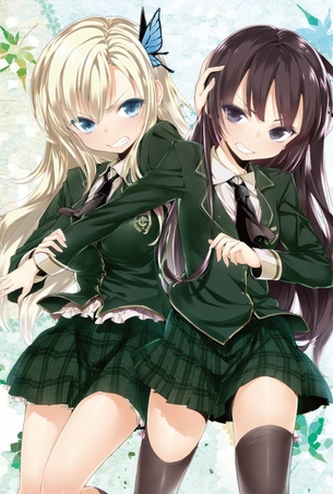 はがないの可愛い画像ください その2